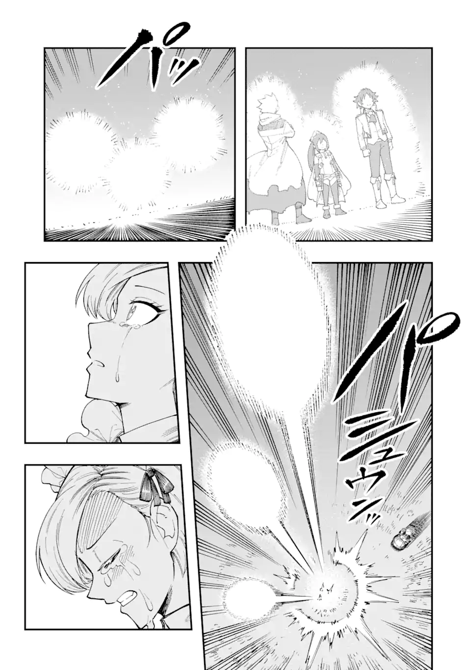 Sono Eiyuu wa Yomei 99-nichi - Chapter 12.4 - Page 1